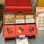 サニーヒルズ - 