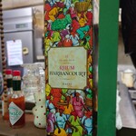 カフェハイチ - 料理④ ｢バルバンクールラム 15年もの 1,000円｣ハイチ産のラム。トロピカルな香りと熟成香が特徴。