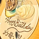 焼肉家ひらて - 