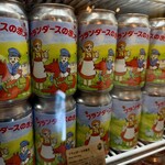 スタンドうみねこ yoca - 