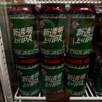 スタンドうみねこ yoca - 