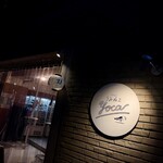 スタンドうみねこ yoca - 