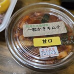 うみてらす豊前四季旬海 - 更に美味そうなのも発見(￣□￣;)!!