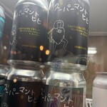 スタンドうみねこ yoca - 