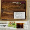清流うなぎ月島 東急吉祥寺店