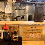 ラーメン盛山 河内天美本店 - 