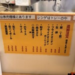 ラーメン盛山 河内天美本店 - 