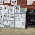 田舎うどん てつ - 