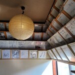 手打十段 うどんバカ一代 - 