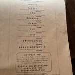 ピッツェリア クレス - 