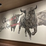 シュラスコ＆ビアレストラン ALEGRIA KITTE Hakata店 - 