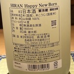 浅草橋 鮨 うらおにかい - 