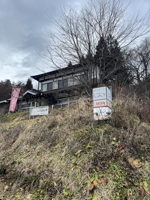 しゃむねこ亭 - 岩手二日町（レストラン）の写真