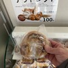 姫島パン