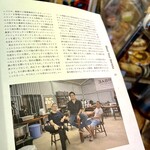 ARiSE - ベトナムで最優秀賞を複数回獲得したらしく、店主とのつながりで、その希少な豆を扱っている。