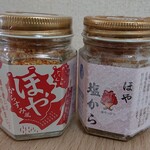 八幡屋 - ホヤの試食会やってました⸜(*ˊᗜˋ*)⸝♡