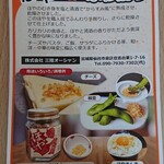 八幡屋 - ホヤおじ様、ホヤの魅力をありがとうございます♡