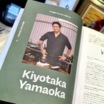 ARiSE - ベトナムのランビアンを拠点にコーヒー生産にも関わり、現地の少数民族コホ族と共にコーヒー生産の品質を上げていくプロジェクトで成功をおさめる日本人の山岡清威氏