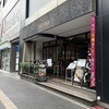 オストレア oysterbar&restaurant 六本木店