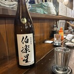 餃子番長 炎のもつ家 甚助 - 