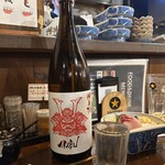 餃子番長 炎のもつ家 甚助 - 