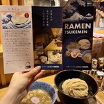 つけ麵・らーめん 波海拉 - 