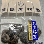 蒲田 木村屋 谷口商店 - 