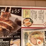 浅草名代らーめん 与ろゐ屋 - 玉子は黄身が2個付きの縁たま。珍しいですね。