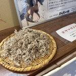 石田屋一徹 - ぼくち