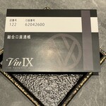 VinIX - 