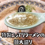 マルエーラーメン店 - 