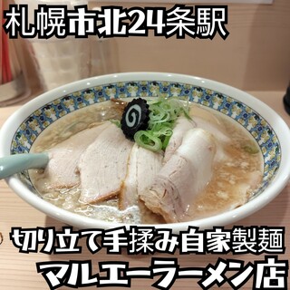 マルエーラーメン店_1