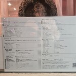 ナイルレストラン - 