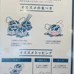 焼肉ホルモン ブンゴ - 