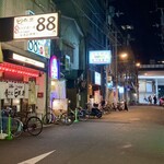 高松エナジースタンド 一商店 - 四国88ヶ所のひとつ（うそ）