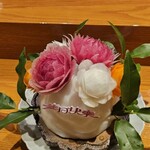 旬華 なか村 - 