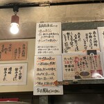 西尾さん - 
