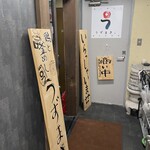 鶏と釜めし 完全個室 うずまき。 - 