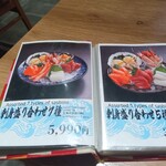 札幌海鮮丼専門店 すしどんぶり - 