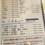 手打ちそば 福松 峰延店 - 