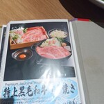 札幌海鮮丼専門店 すしどんぶり - 