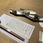 海と山と酒 陣太鼓 - 