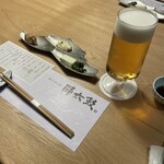 海と山と酒 陣太鼓 - 