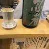 田っくん商店