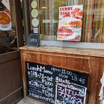 スパイスボックス - 