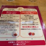 スパイスボックス - 