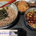 つけ蕎麦 ボンサイ - 