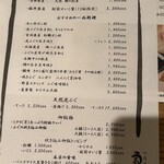 心・技・体 うるふ - 