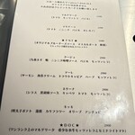 400℃ PIZZA - pizzaメニュー