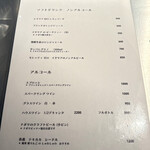 400℃ PIZZA - ドリンク